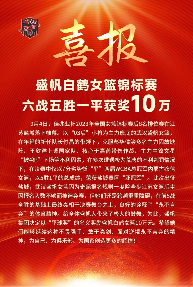 第20分钟，巴黎反击，巴尔科拉得球晃过防守球员后一脚兜射，这球击中远门柱弹出。